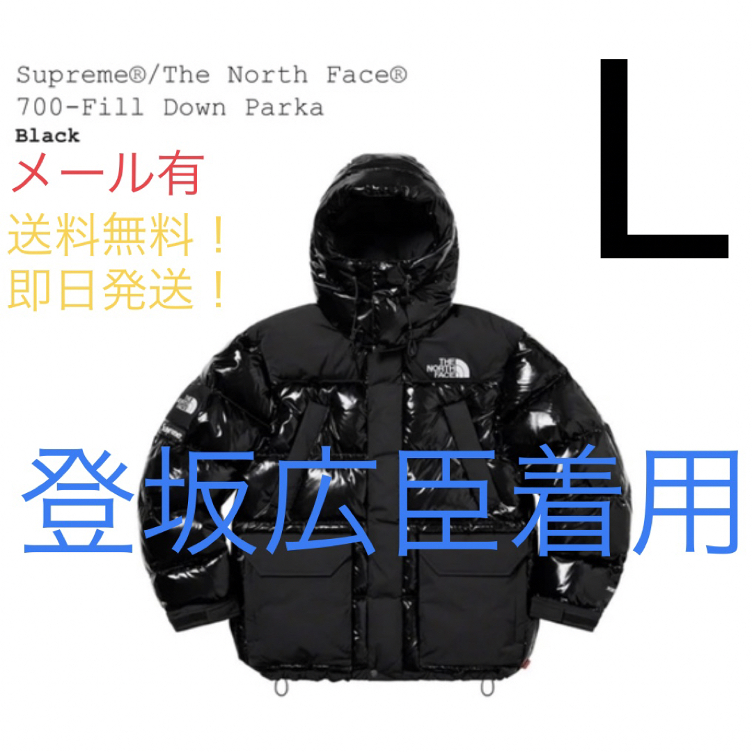 【新品】Supreme/TNF 700-Fill Down Parka 黒 L