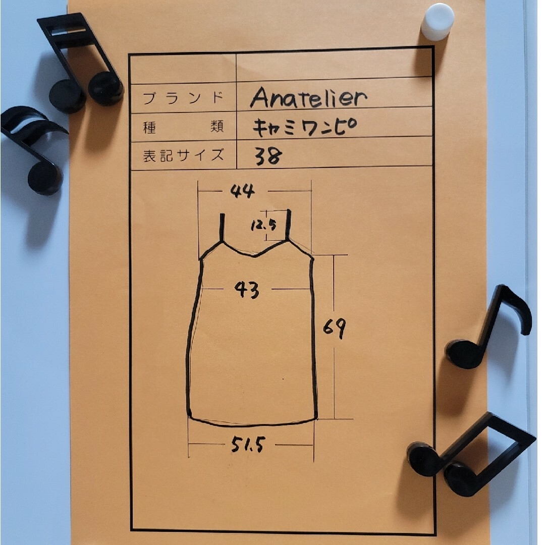 anatelier(アナトリエ)の【未使用】 anatelier　ワンピース　キャミソール　チェック レディースのワンピース(ミニワンピース)の商品写真