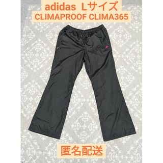 アディダス(adidas)のadidas ジャージ Lサイズ CLIMAPROOF CLIMA365(その他)