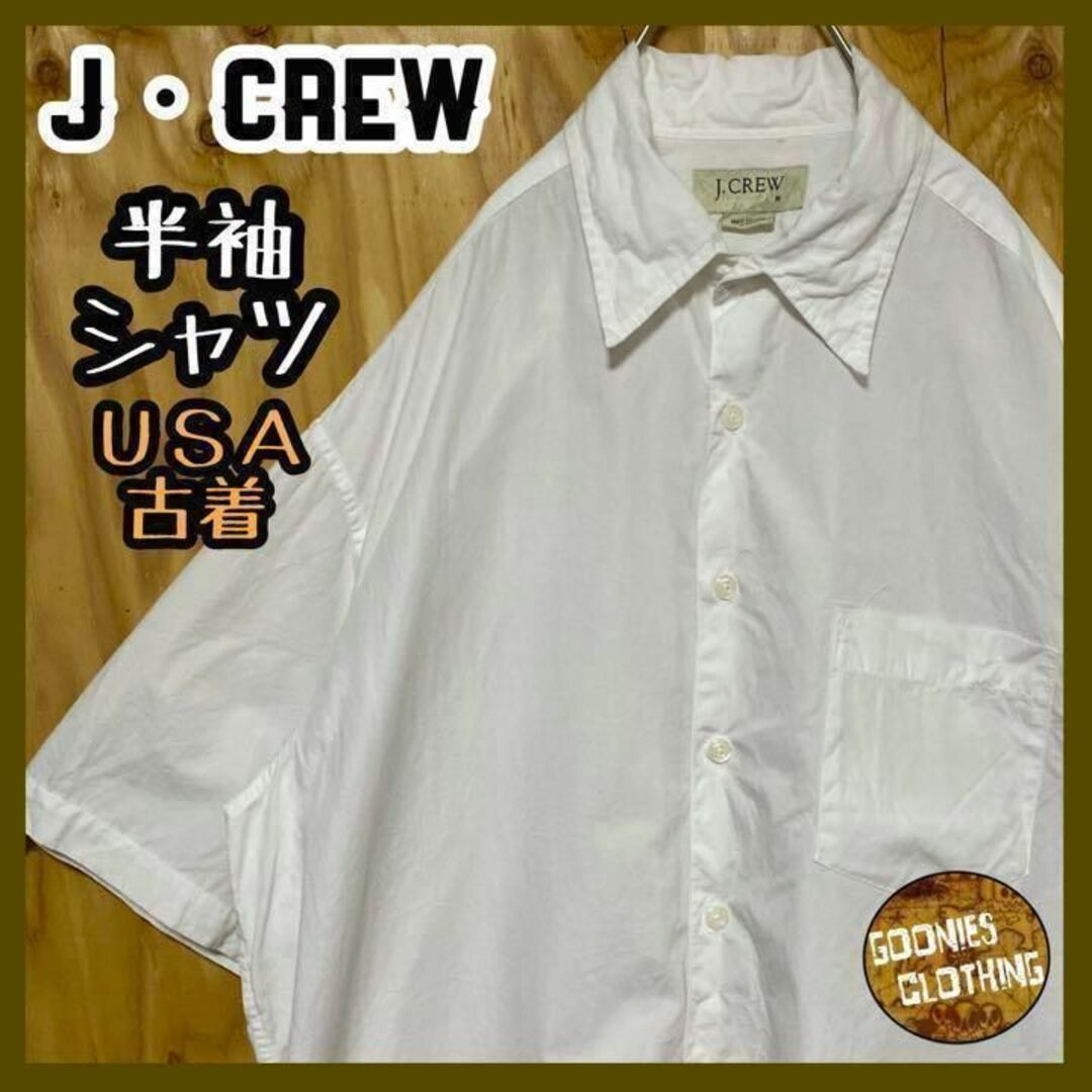 USA 90s 半袖 シャツ Yシャツ ワーク ジェイクルー J・CREW