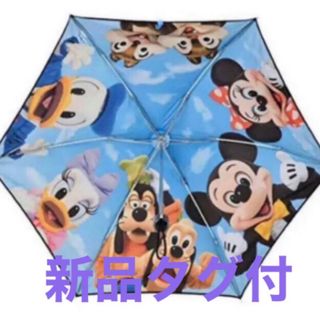 ディズニー(Disney)の完売品★新品タグ付★ディズニー　実写　日傘　晴雨兼用傘　折り畳み傘　旧フェイス(傘)