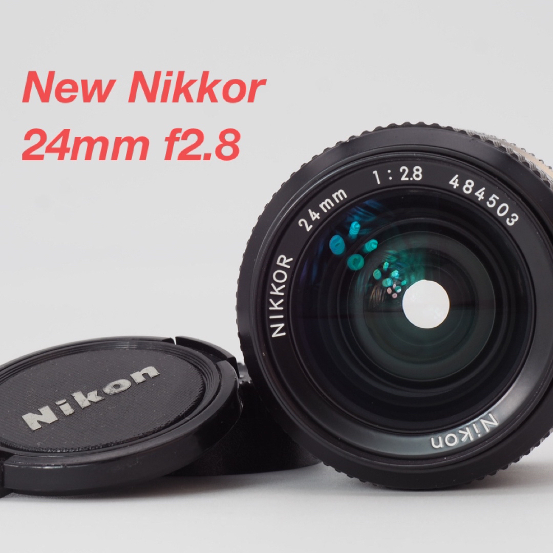 ニコン　レンズ　24mm F2.8