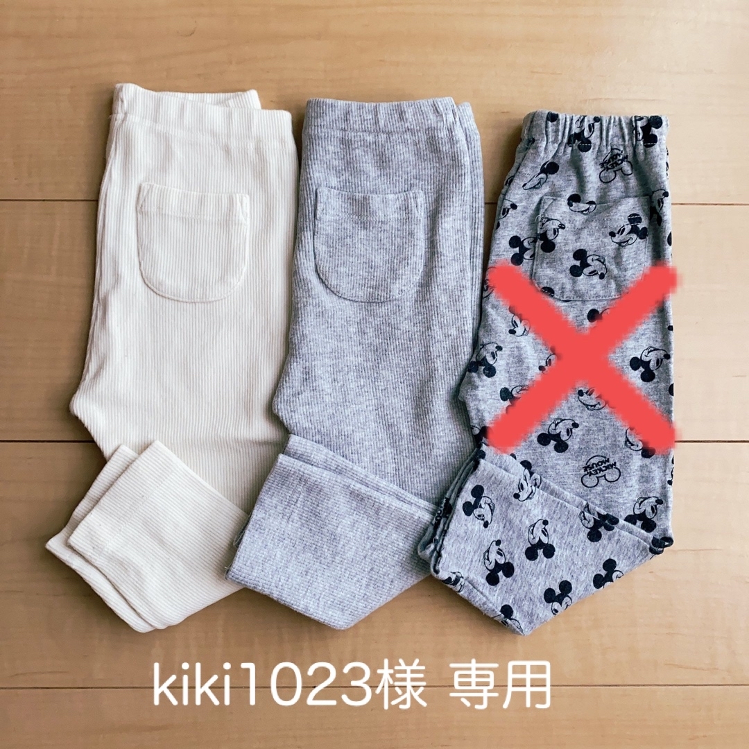 UNIQLO(ユニクロ)のkiki1023様 専用　ベビー　長ズボン　レギンス　80　２枚セット キッズ/ベビー/マタニティのベビー服(~85cm)(パンツ)の商品写真