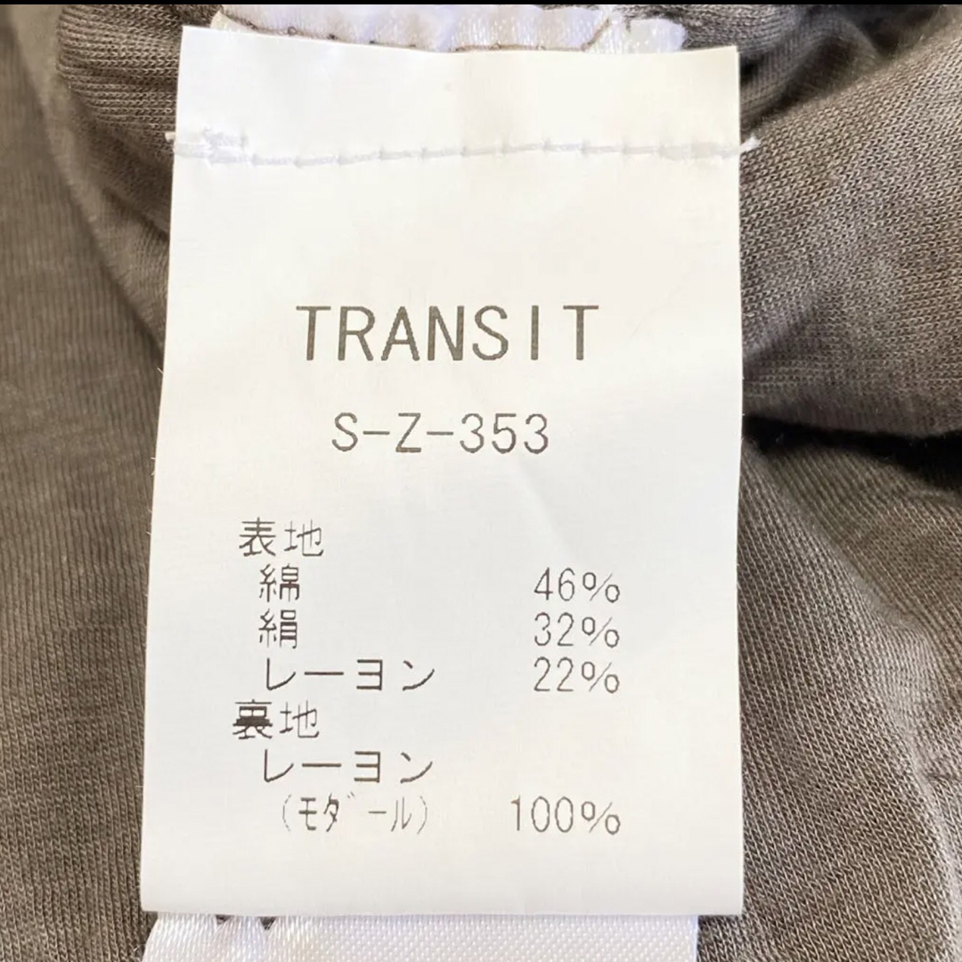 TRANSIT(トランジット)のTRANSIT  カーディガン　おちゃまさまお取りおき レディースのトップス(カーディガン)の商品写真