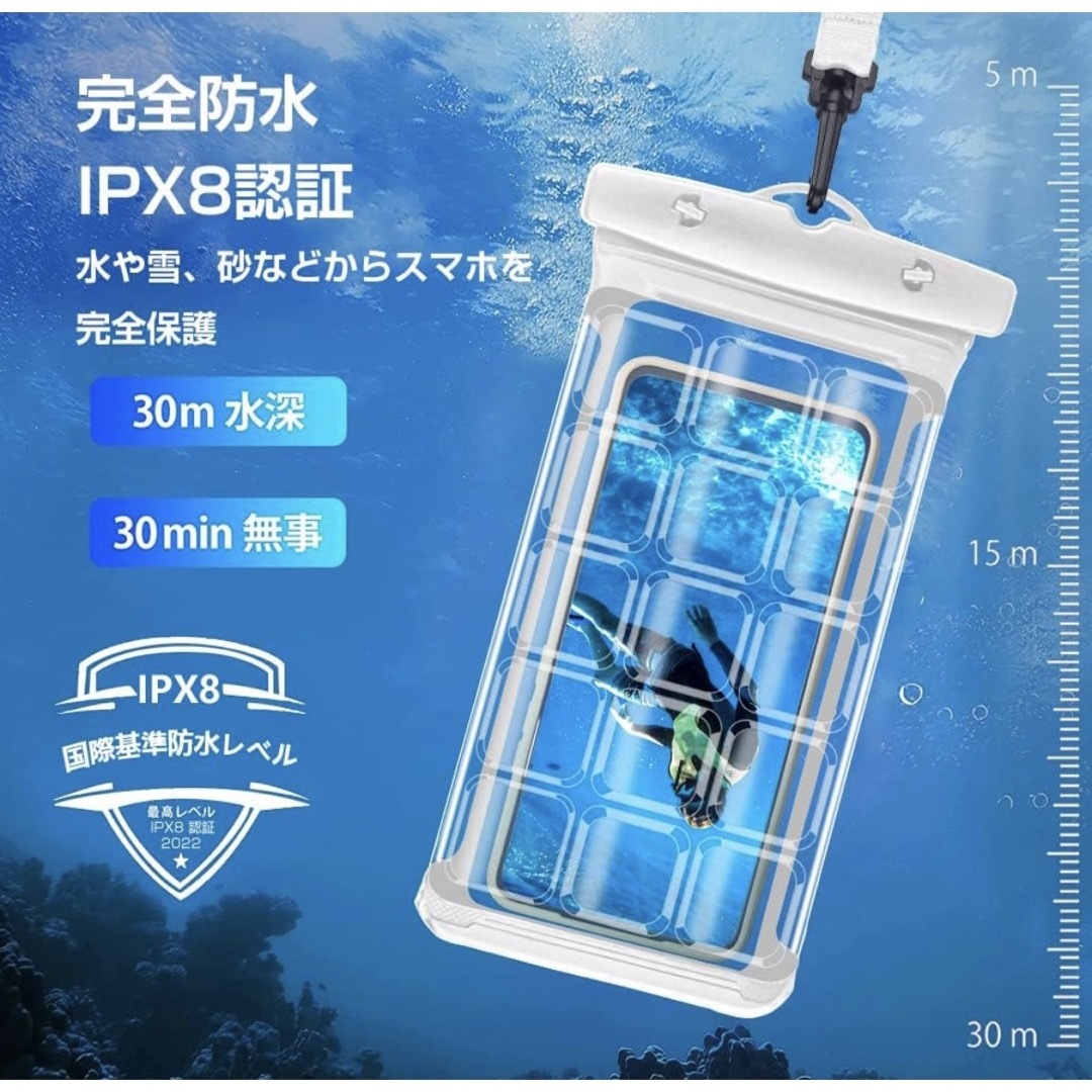 【新着商品】アイホン携帯防水ポーチ  スマホ/家電/カメラのスマホアクセサリー(その他)の商品写真