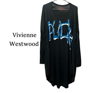 【希少！】Vivienne Westwood 総柄 デザインロング変形ワンピース