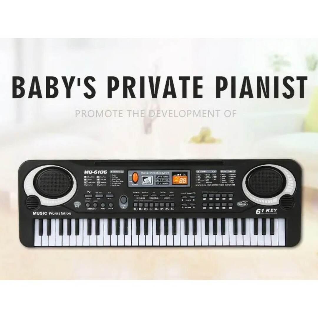 電子キーボード/和音が弾ける61鍵盤/歌えるマイク付き 楽器の鍵盤楽器(電子ピアノ)の商品写真