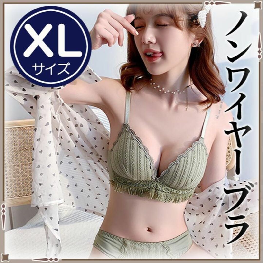 ♡新品未開封！♡シャルレ♡ノンワイヤーブラジャー♡A85♡2枚セット♡