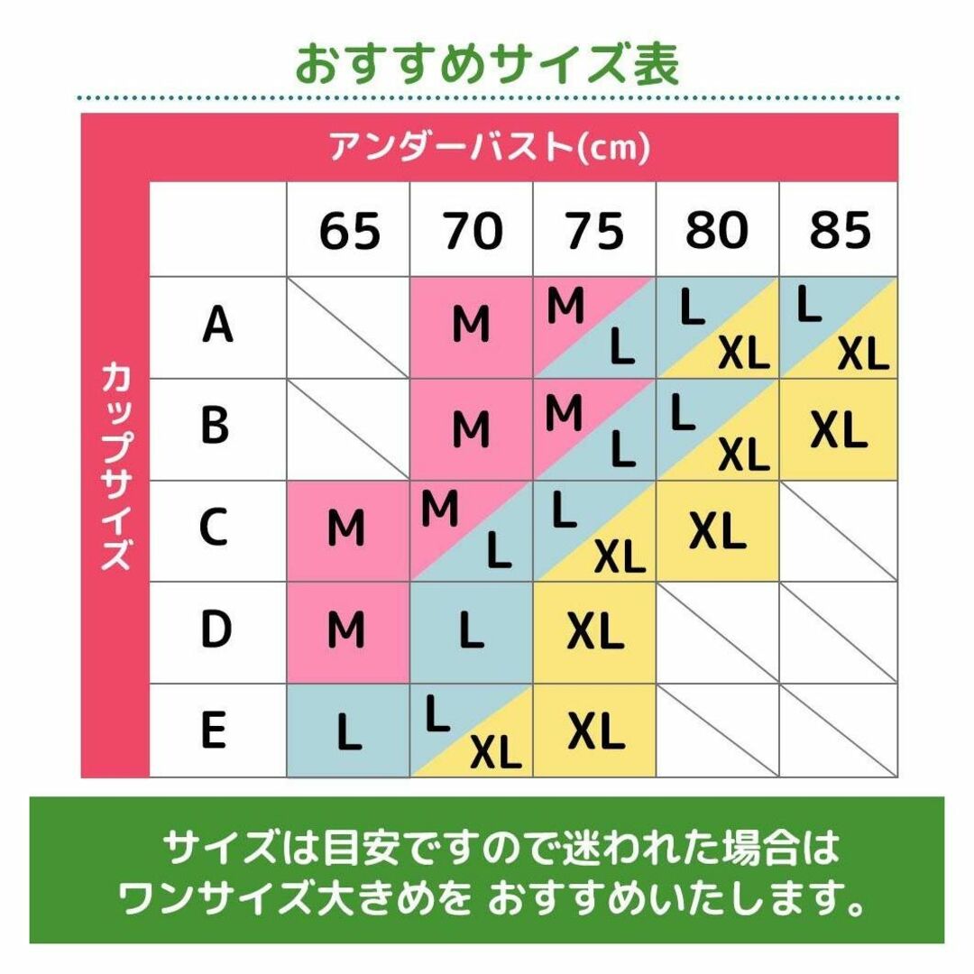 ノンワイヤー ブラジャー グリーン ランジェリー 下着 美胸 新品 盛りブラ レディースの下着/アンダーウェア(ブラ)の商品写真