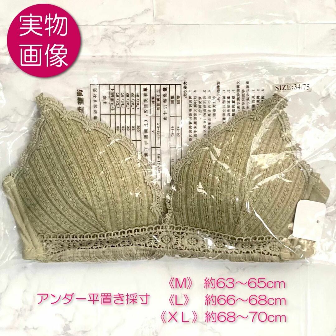 ♡新品未開封！♡シャルレ♡ノンワイヤーブラジャー♡A85♡2枚セット♡