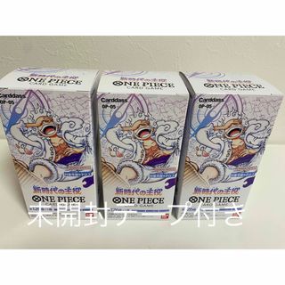 新時代の主役　3BOX (Box/デッキ/パック)