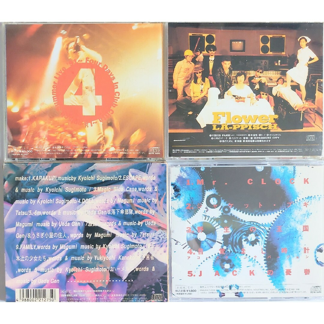 匿名配送 送料無料 X JAPAN　CD アルバム 5枚セット