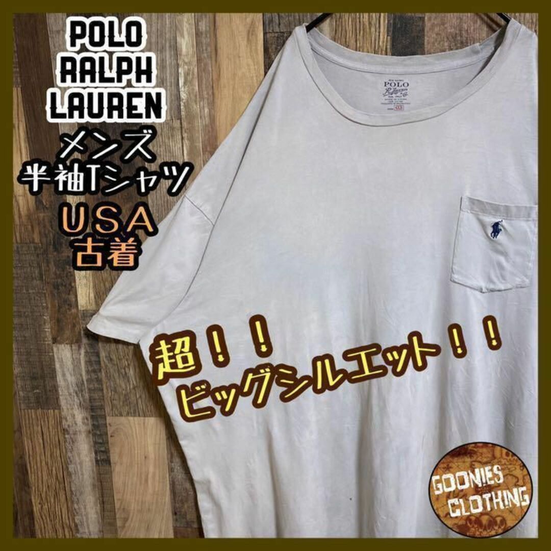 ラルフローレン ビッグサイズ Tシャツ グレー 5XL 刺繍 ロゴ USA