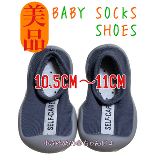 BABY SOCKS SHOES★grayグレー10.5cm〜11cm(その他)