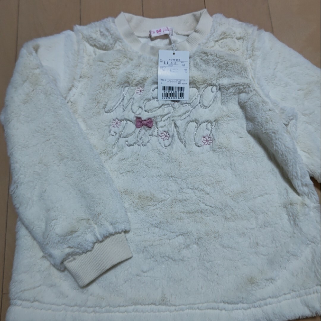 mezzo piano(メゾピアノ)のメゾピアノ　120cm キッズ/ベビー/マタニティのキッズ服女の子用(90cm~)(Tシャツ/カットソー)の商品写真