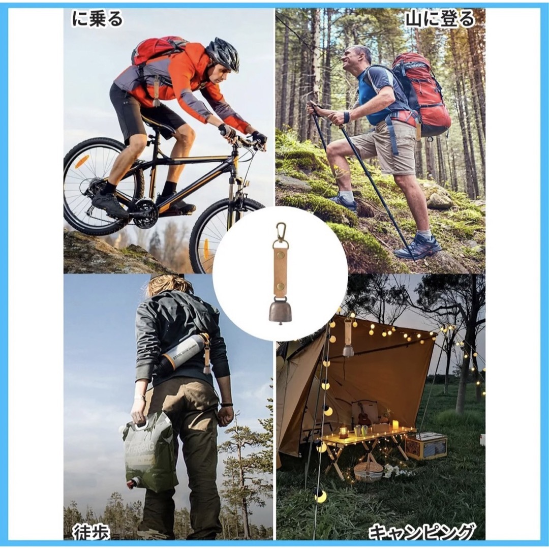くまよけ鈴 スポーツ/アウトドアのアウトドア(登山用品)の商品写真