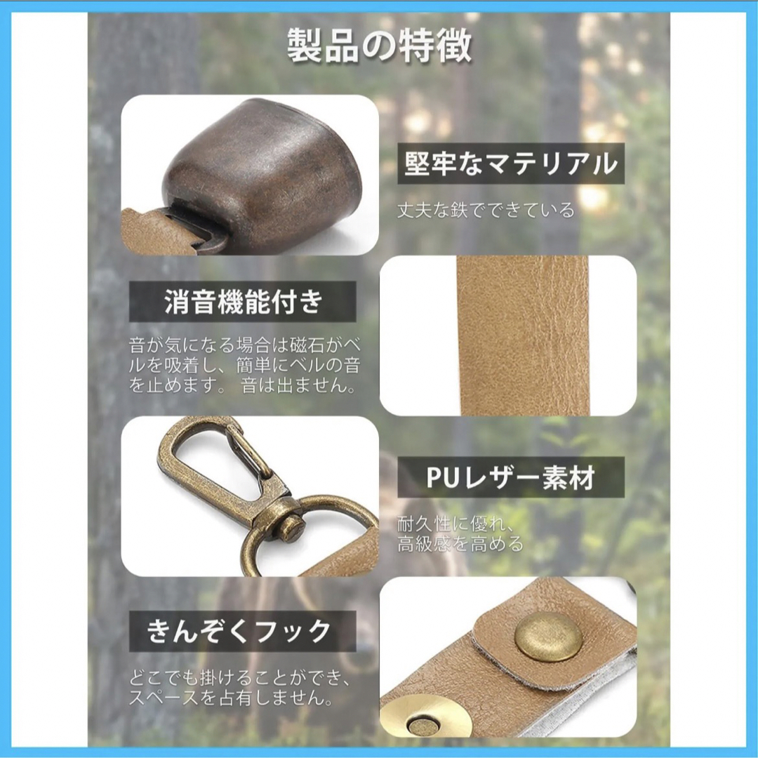 くまよけ鈴 スポーツ/アウトドアのアウトドア(登山用品)の商品写真