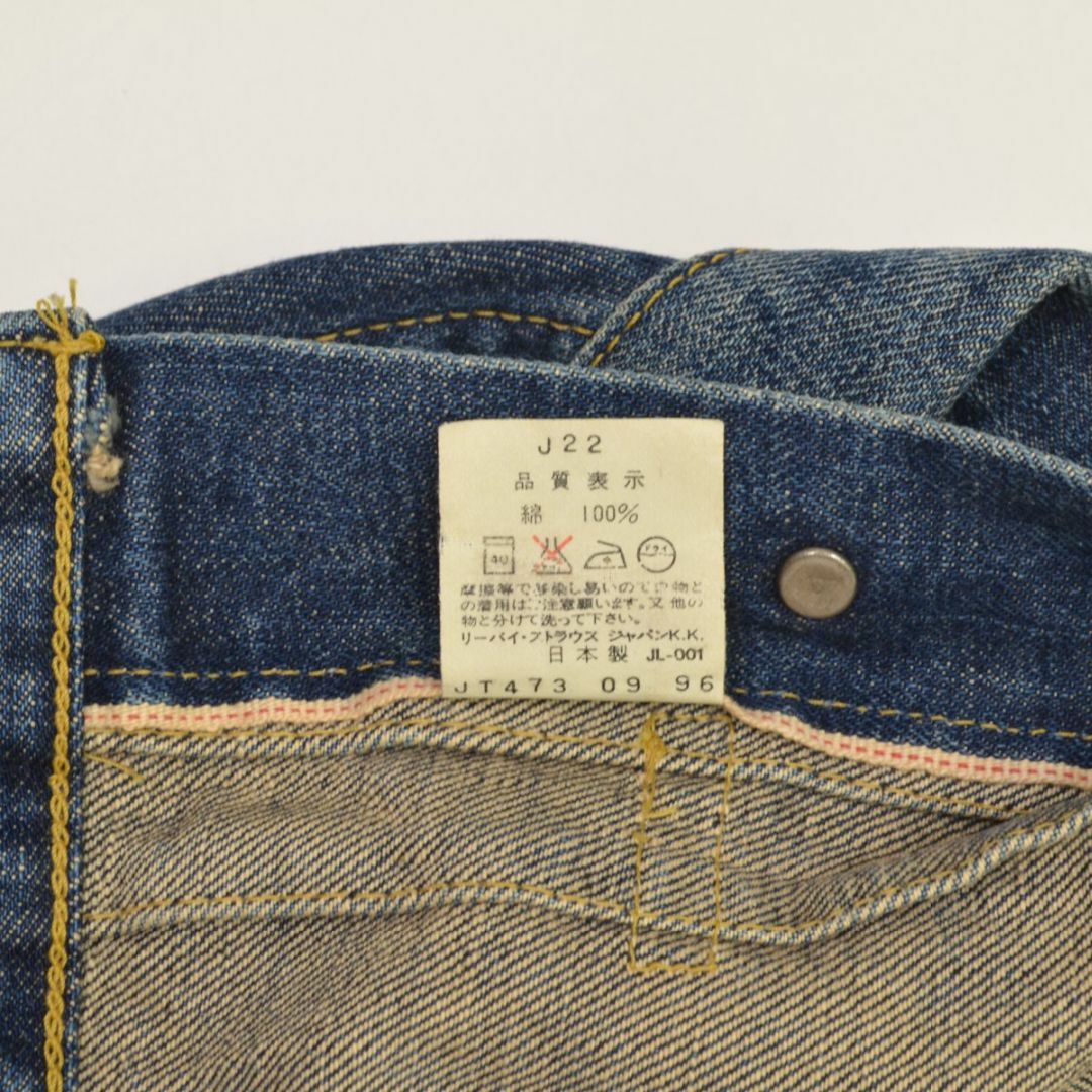 Levi's - 【LEVIS】90s 96年 日本製 71507-XX 507 2ndジャケットの通販 ...