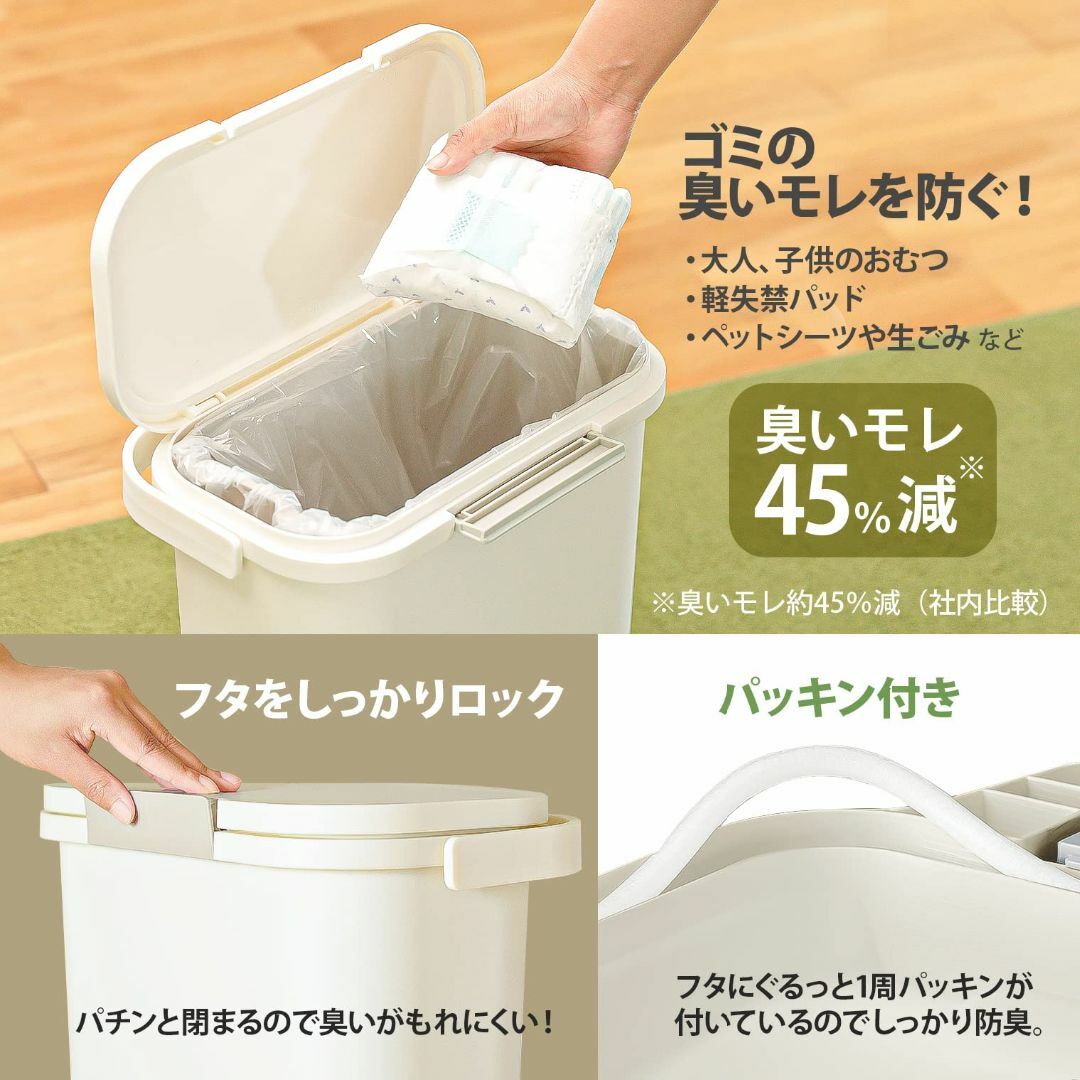 リス ゴミ箱 運べる防臭ペール ホワイト 10L H&H 日本製 10S