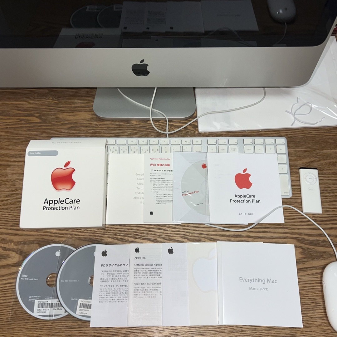 iMac 24 付属品完備 美品 希望額教えてください! - デスクトップ型PC