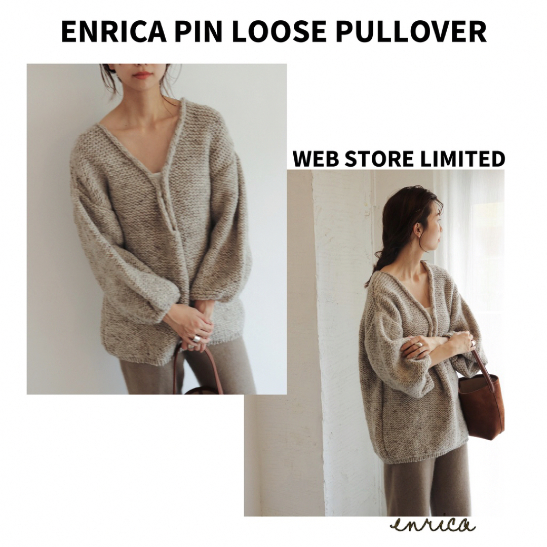 Plage - 【最終価格】新品Plage enricaエンリカ PIN LOOSEプルオーバー