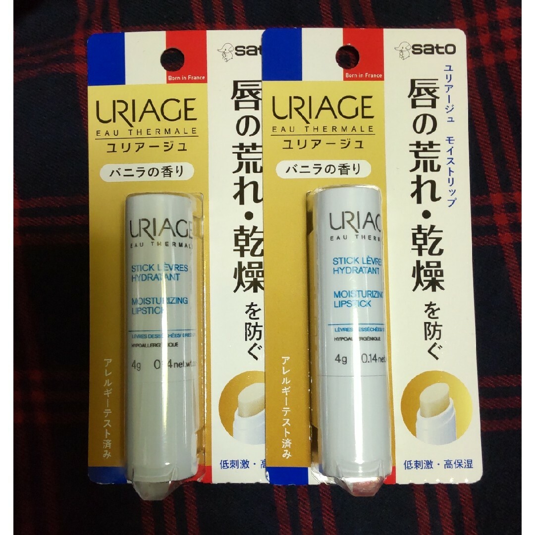 URIAGE(ユリアージュ)のユリアージュ モイストリップ2本バニラの香り コスメ/美容のスキンケア/基礎化粧品(リップケア/リップクリーム)の商品写真