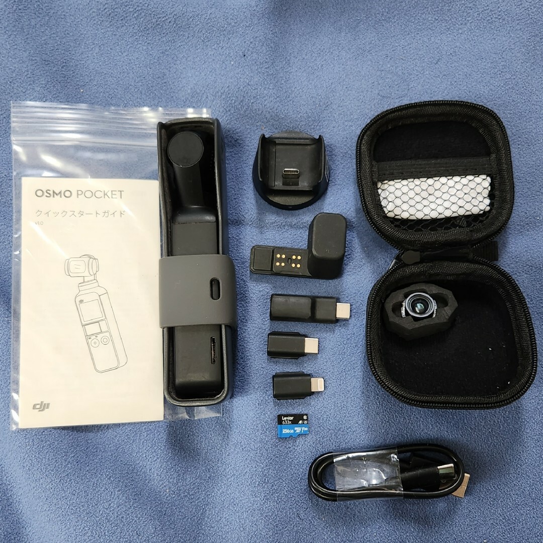 DJI OsmoPocket 保証無 新品 オマケ付き - www.sorbillomenu.com