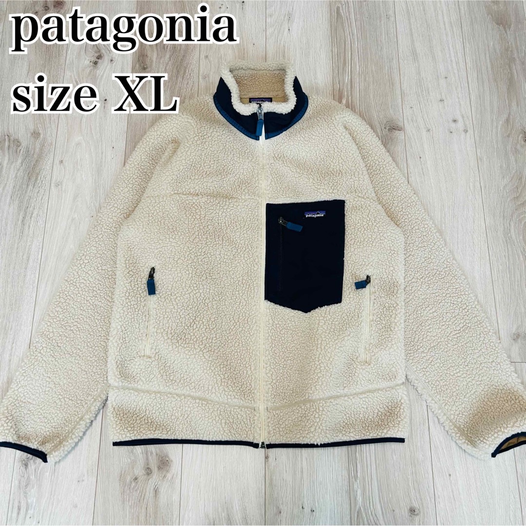 patagonia パタゴニア レトロx  フリース アウター ボア XL