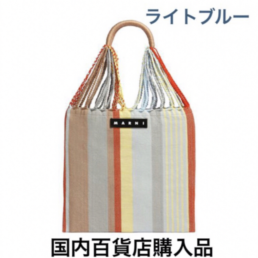 Marni - ハンモックバッグ MARNI marni マルニ ライトブルーの通販 by ...