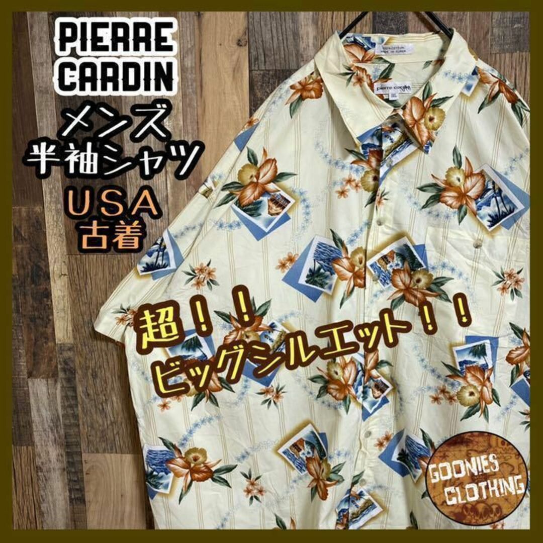 ピエール カルダン ハワイアン シャツ アロハ 3XL 花柄 USA 半袖