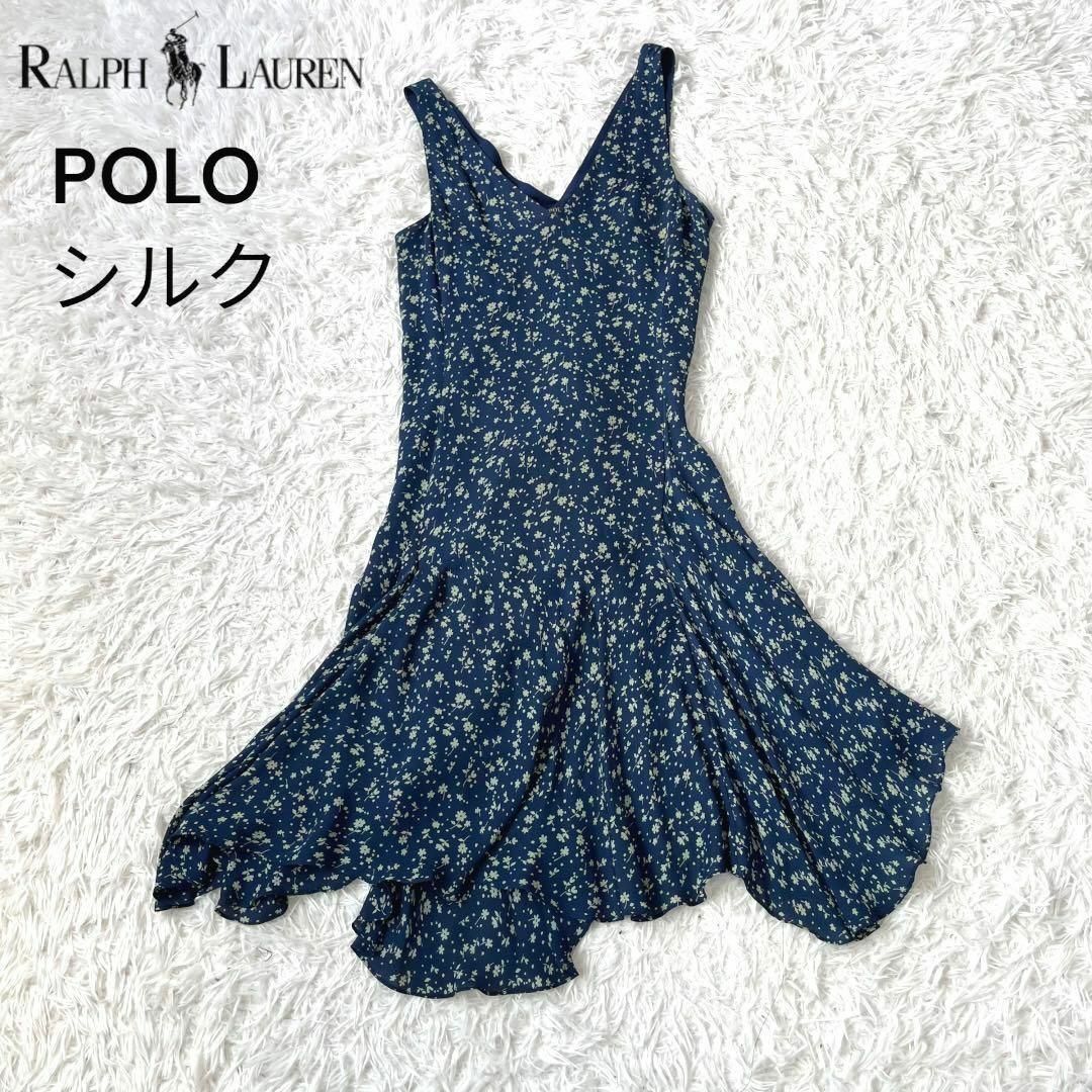 ラルフローレン　ポロ　シルク　花柄　ワンピース　アシメ　POLO