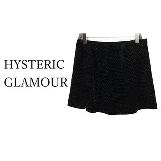 ヒステリックグラマー(HYSTERIC GLAMOUR)のヒステリックグラマー  ベロア素材 シルバーラメ ドット柄 ミニスカート(ミニスカート)