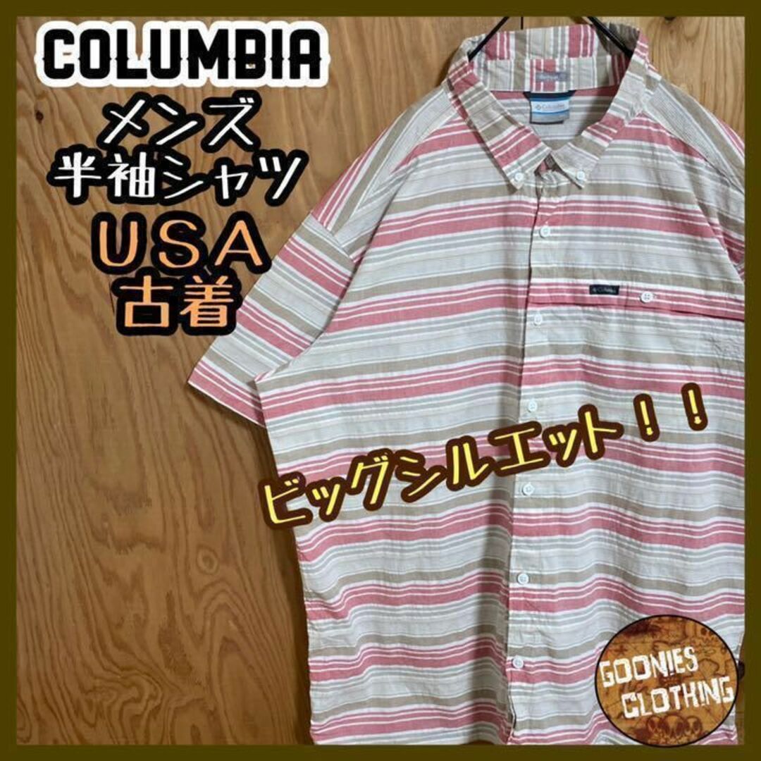 コロンビア ピンク ホワイト ロゴ ボタンダウン シャツ US 90s 半袖
