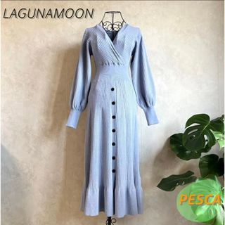 ラグナムーン(LagunaMoon)の【美品】ラグナムーン　ニットロングワンピース(ロングワンピース/マキシワンピース)