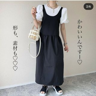 ザラ(ZARA)のZARA　ナイロン ボリュームワンピース　Sサイズ　ブラック(ロングワンピース/マキシワンピース)