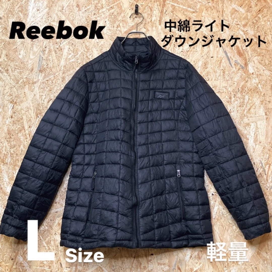 軽量 Reebok 中綿ライトダウンジャケット  黒 ダウンジャケット