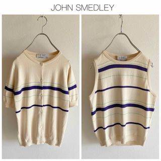 ジョンスメドレー(JOHN SMEDLEY)の英国製 ジョンスメドレー ボーダー コットンニット セットアップ アンサンブル(アンサンブル)