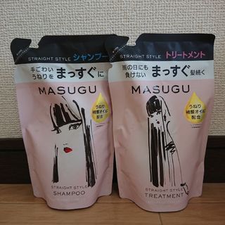 ユニリーバ(Unilever)のMASUGU まっすぐ シャンプー トリートメントセット 詰め替え用(シャンプー/コンディショナーセット)