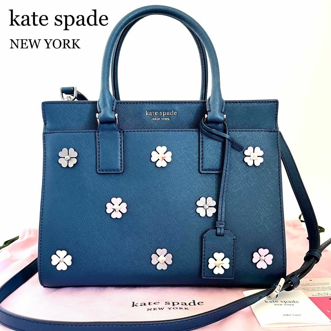 バッグkate spade NEW YORK ケイトスペード 2wayバッグ ブルー