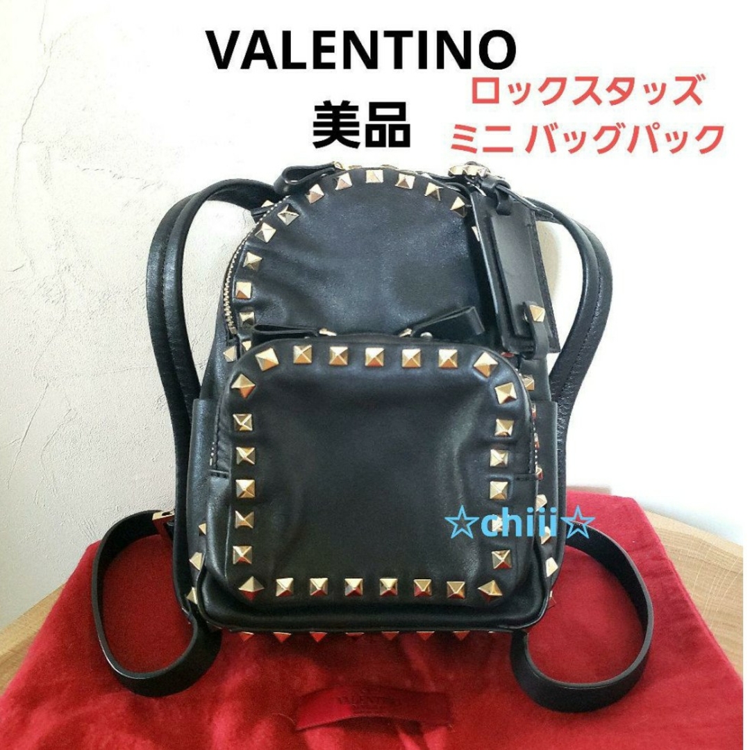 VALENTINOヴァレンティノロックスタッズ リュック バックパック | フリマアプリ ラクマ