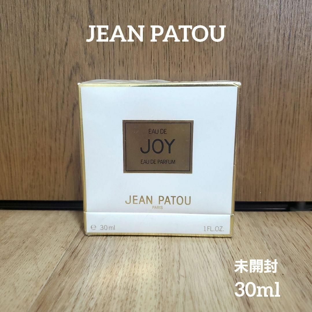 JEAN PATOU(ジャンパトゥ)のジャンパトゥ ジョイ オーデパルファム 30ml 香水 JEAN PATOU コスメ/美容の香水(ユニセックス)の商品写真