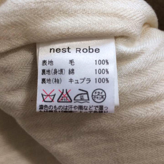 nest Robe(ネストローブ)のネストローブ（nestrobe）ウールジャケット レディースのジャケット/アウター(ノーカラージャケット)の商品写真