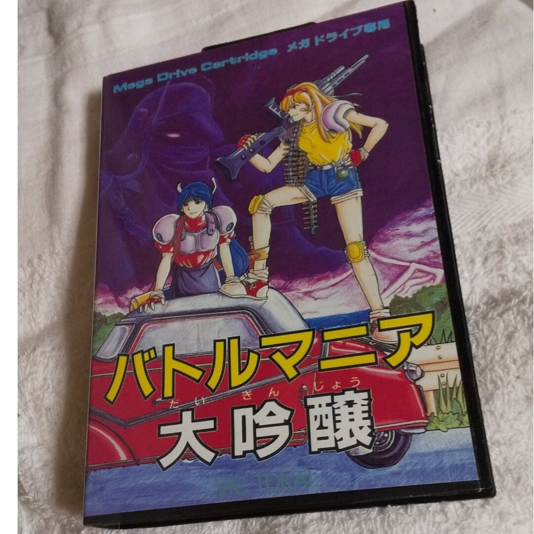 バトルマニア大吟醸 海外版 MEGA DRIVE