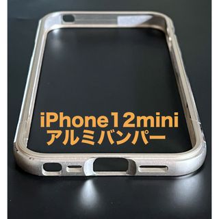 ☆送料無料 RAPTIC iPhone12mini 対応 d ブラック 260