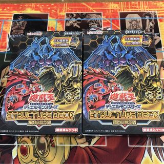 遊戯王OCG ストラクチャーデッキ 混沌の三幻魔 3BOX 新品未開封