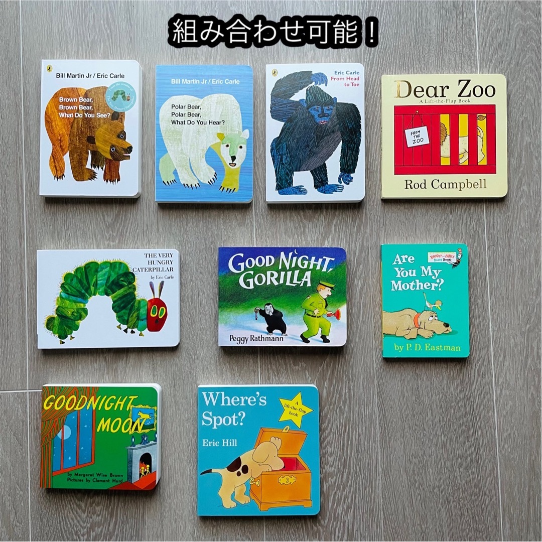 大人気‼️ 英語絵本　3冊セット　Brown bear 読み聞かせ　子供　1歳〜 エンタメ/ホビーの本(絵本/児童書)の商品写真