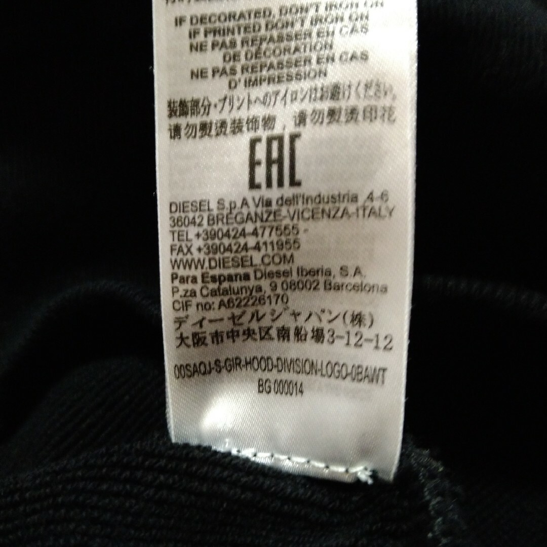 【定番デザイン】【DIESEL】★★【ビッグロゴ】【パーカー】★★★【ブラック】
