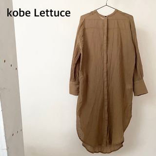 コウベレタス(神戸レタス)のkobe Lettuce 神戸レタス　薄手　ワンピース　ブラウン(ロングワンピース/マキシワンピース)