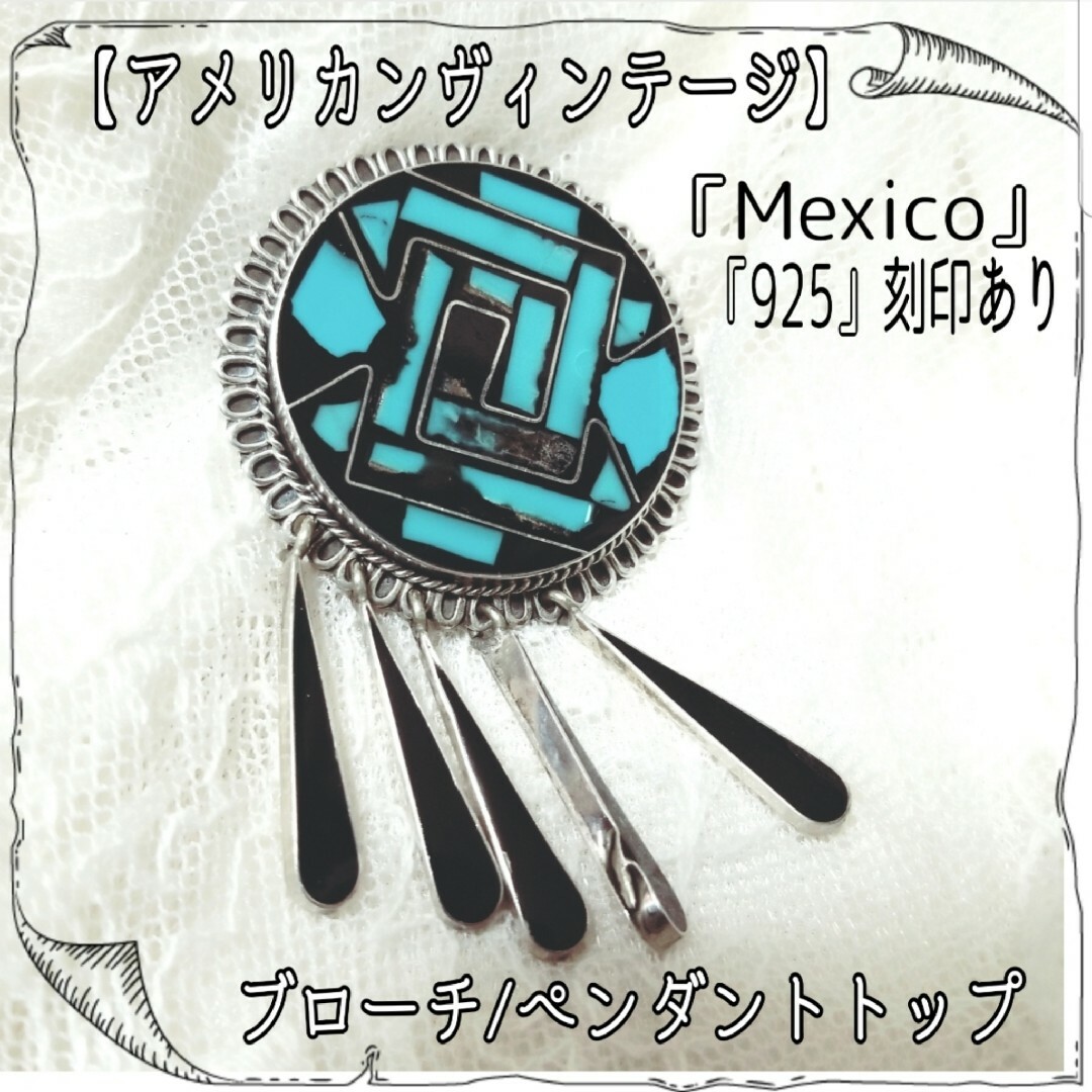 INDIAN JEWELRY - インディアン ターコイズ×オニキス×シルバー/925