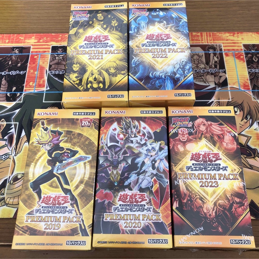 遊戯王 ワールドプレミアムパック2022 シュリンク付きBOX 12BOX-